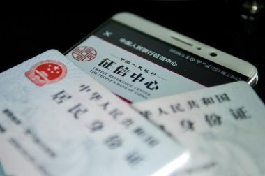 企業(yè)征信報(bào)告在哪里打??？可以這樣做！