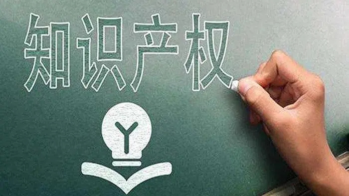 知識(shí)產(chǎn)權(quán)貫標(biāo)現(xiàn)場(chǎng)審核全攻略