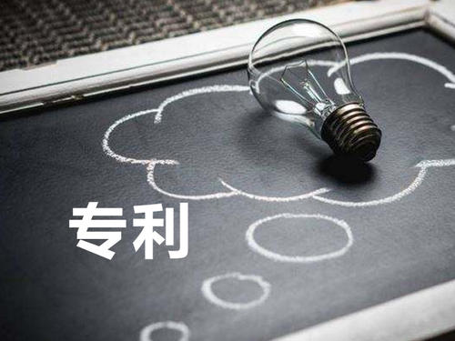 實用新型和發(fā)明專利的區(qū)別在哪兒？