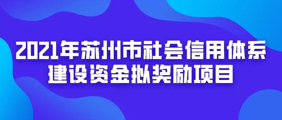 41+34+10！最新公示合集！