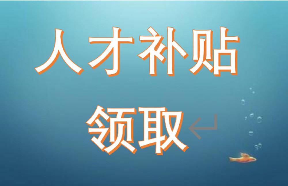 12月首推重磅項(xiàng)目：2022年姑蘇領(lǐng)軍來(lái)啦！