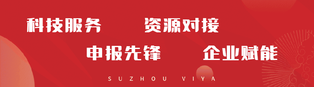 2022年度省碳達(dá)峰中和科技創(chuàng)新專項(xiàng)資金超全指南來(lái)了！