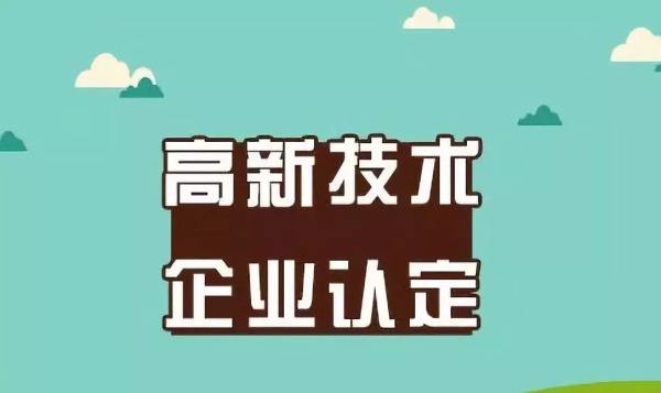 @所有高企，2021年度火炬統(tǒng)計年報填報開始啦！