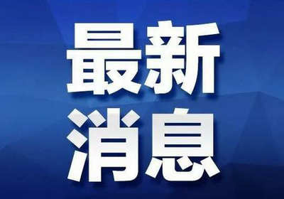 【匯總】蘇州各市區(qū)企業(yè)工程技術(shù)研究中心！獎(jiǎng)勵(lì)這里也有哦！