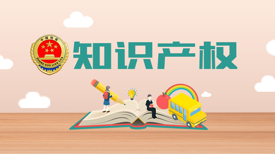 企業(yè)為何要做兩化融合知識產(chǎn)權貫標？